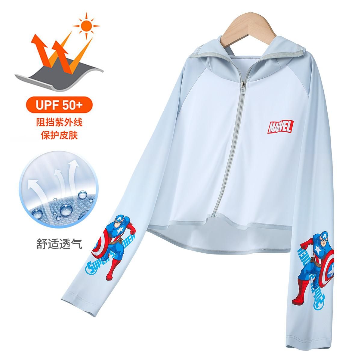 迪士尼 儿童防晒衣22年新品连帽外套户外皮肤衣中小童拉链开衫 灰色美队