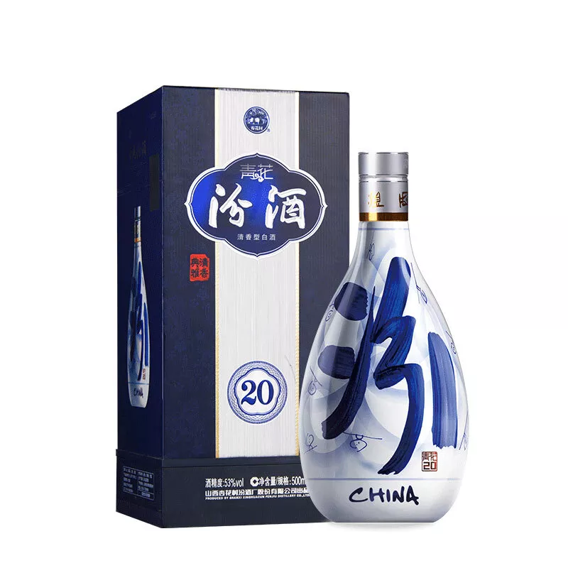 中国酒 白酒 汾酒 青花20年 期する 53度 500ml