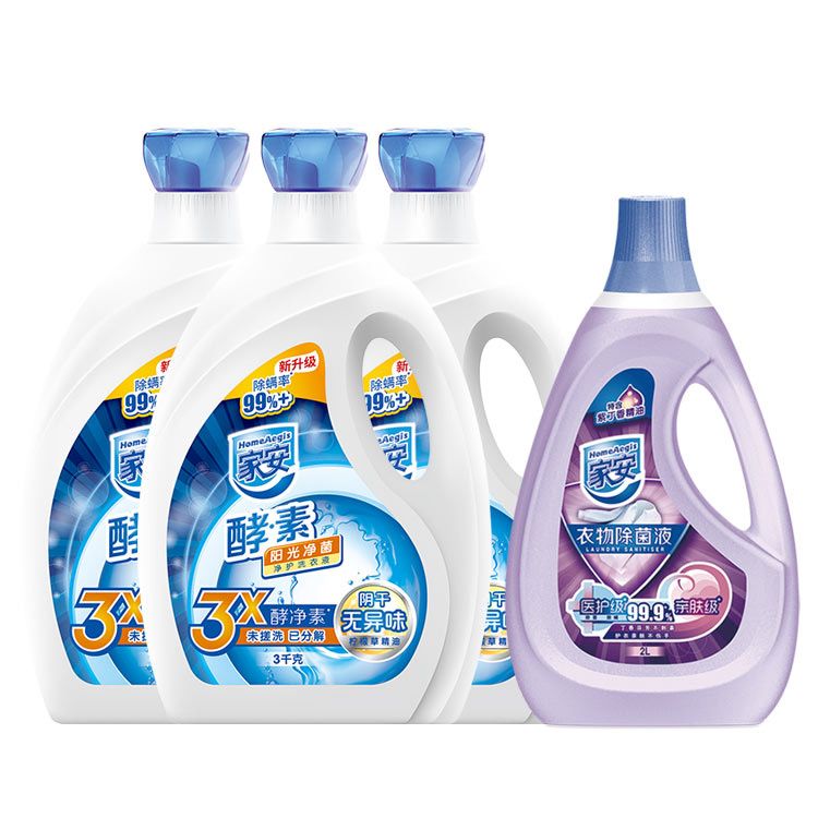 家安 洗衣除菌套组共22斤（洗衣液3kg*3+紫丁香衣物除菌液2L）