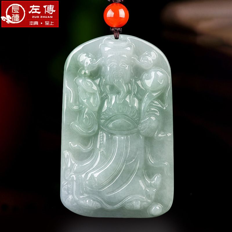 左传 天然a货翡翠财神吊坠冰种玉石男女挂件玉佩