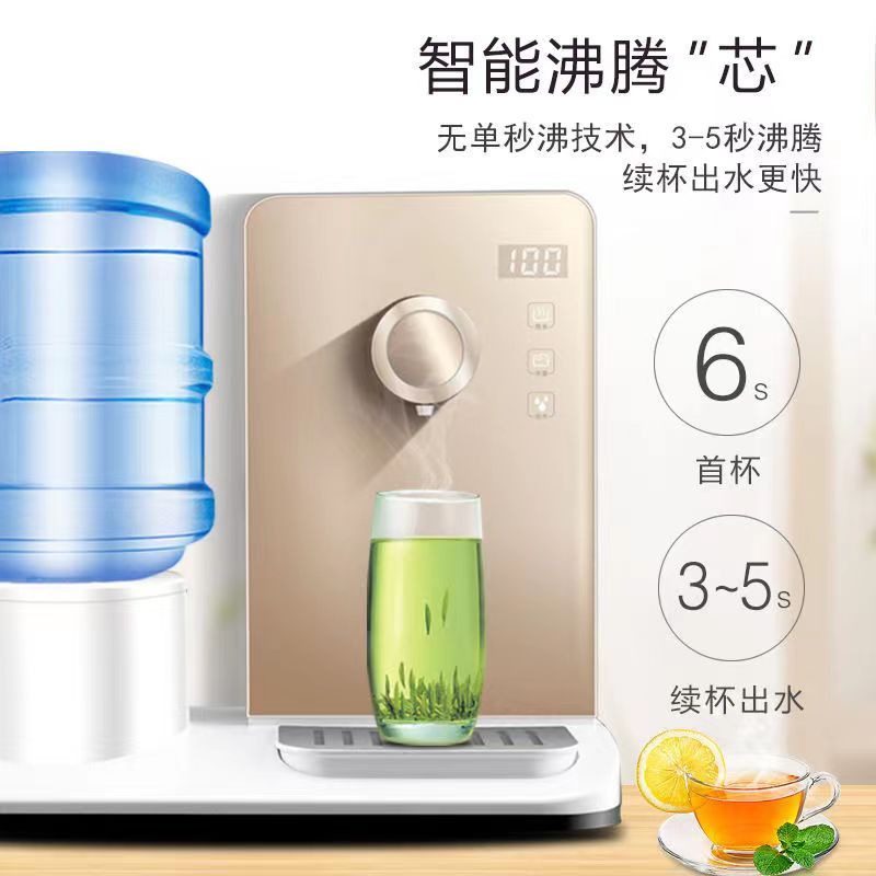 HYUNDAI 即热式饮水机台式家用三秒速热即热式饮水机迷你型开水机办公家用小型桌面饮水机BL-25C203