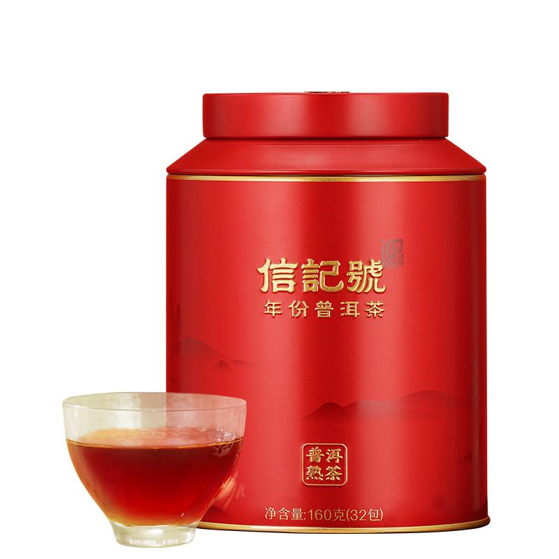 京东直供 八马茶业信记号普洱茶 西双版纳熟普一级茶叶160g 2017年 大罐装