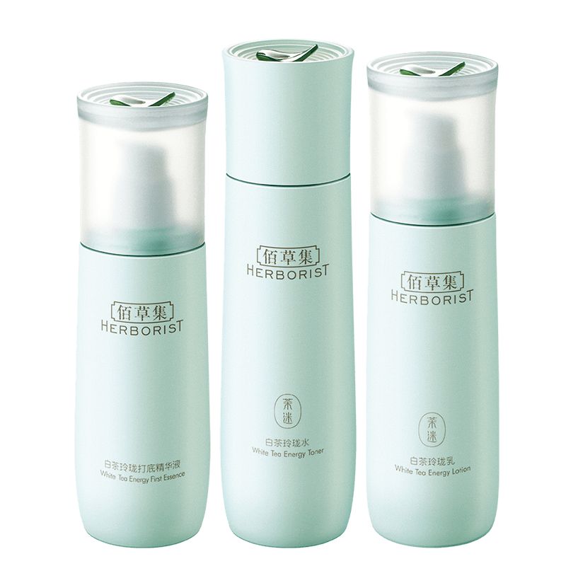 京东直供 佰草集白茶玲珑套装(水150ml+乳100ml+精华液80ml）生日礼物520礼物