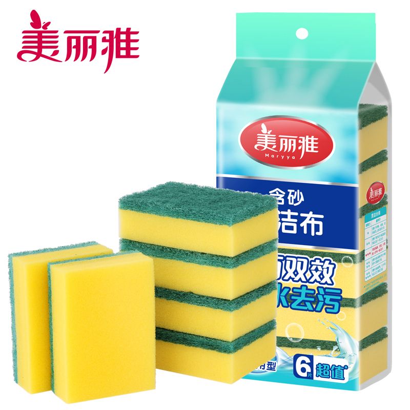美丽雅 家用百洁布6片装 不掉屑海绵擦洗碗布 厨房含砂刷碗擦抹布 洁净去油污  HC068162