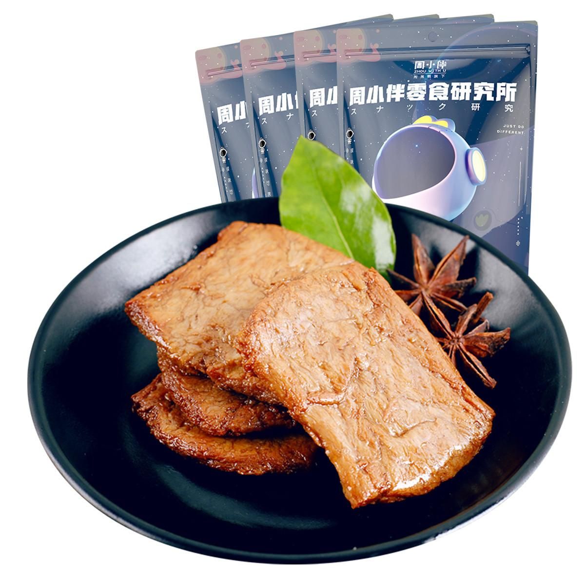周黑鸭 周小伴手撕素肉200g*4袋豆干豆腐干素食面筋零食小吃 其他 均码