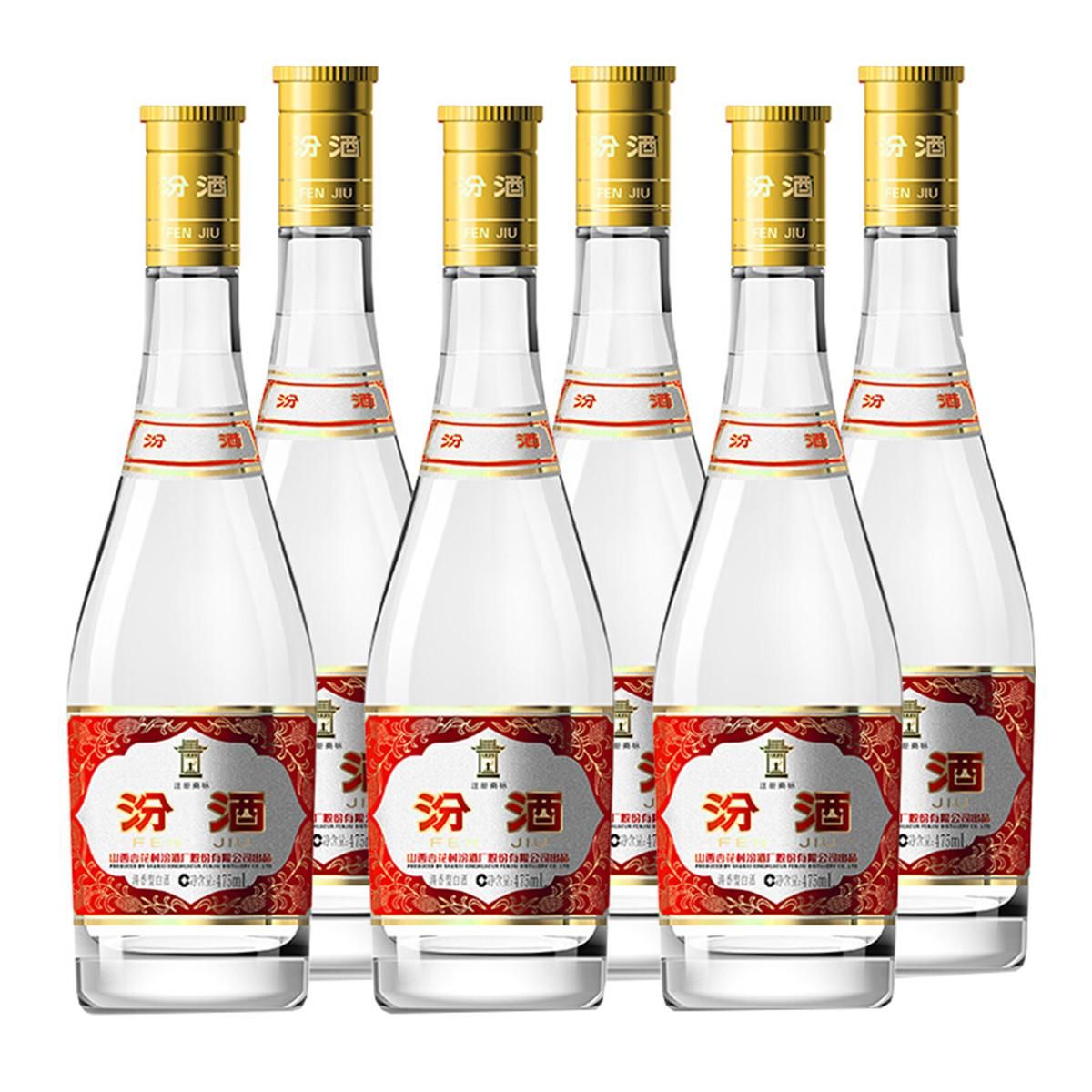 山西杏花村汾酒53度玻瓶（黄盖汾）六瓶装 清香型白酒 475ml*6瓶 其他 均码