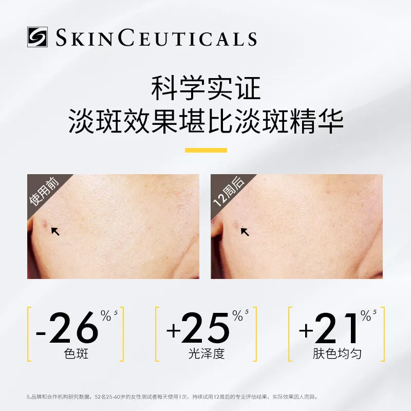 防晒护肤セット　3点セット Skinceuticals/修丽可防晒霜乳隔离小银伞SPF50+美白清爽精华防晒