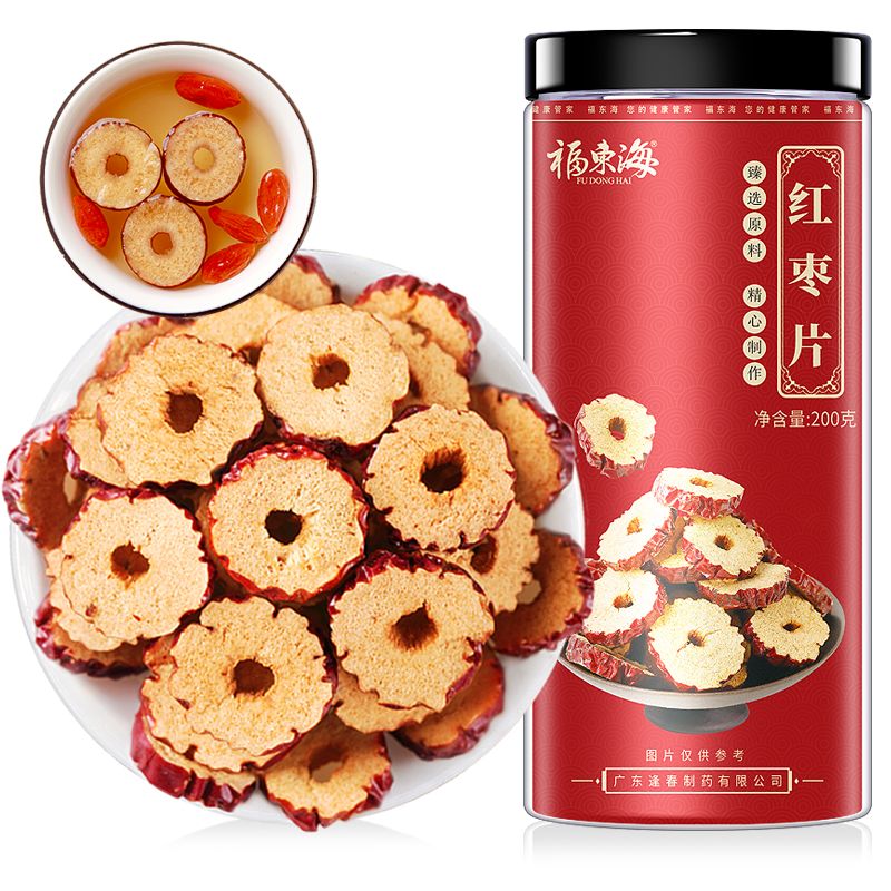 京东直供 福东海 红枣干200克 【买2 共发3瓶】新疆大枣无核泡茶泡水 免洗即食