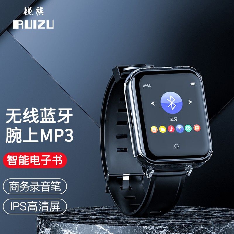 京东直供 锐族 M8 手表mp3蓝牙小巧mp4智能电子书手环式录音笔小随身专业高清降噪便携商务学生上课用