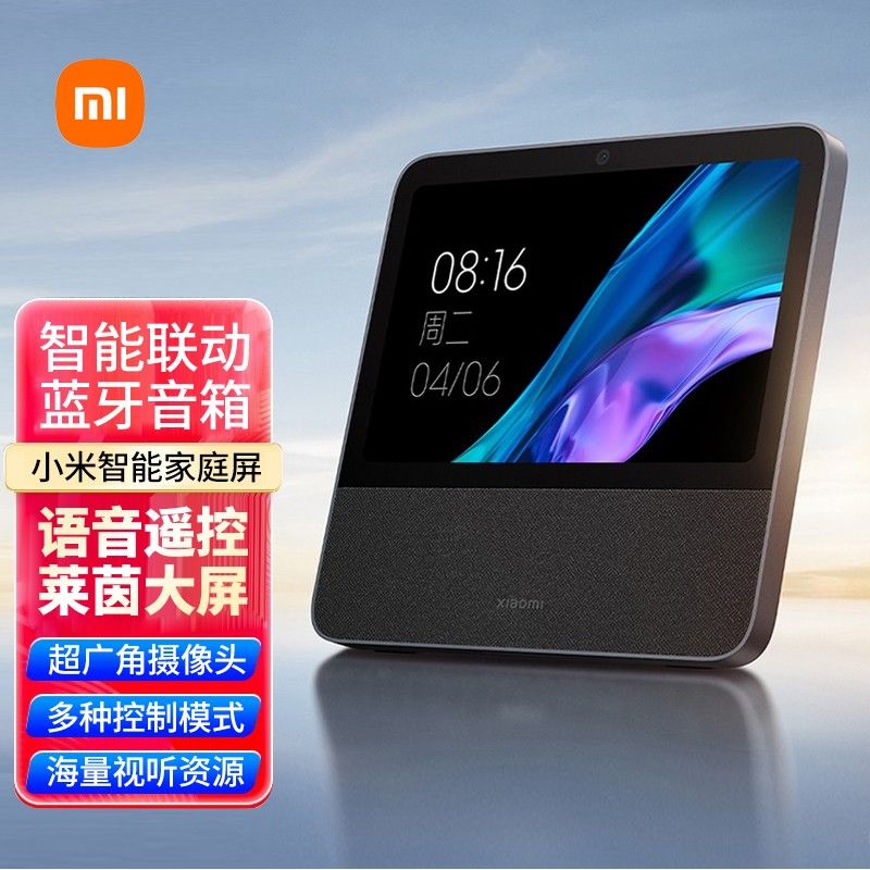 MI 小米智能家庭屏10英寸 触屏蓝牙小爱音响AI音箱小爱同学wifi人工语音遥控高清小爱智能屏