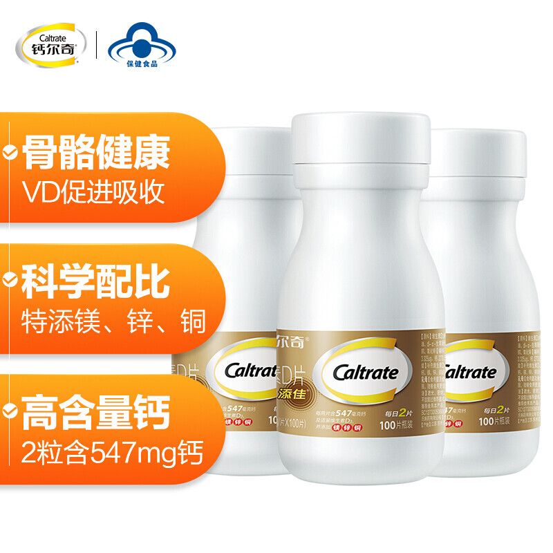 钙尔奇 添佳片钙镁锌铜维生素D300片超值优惠礼盒装成人中老年钙片多种矿物质维生素D片