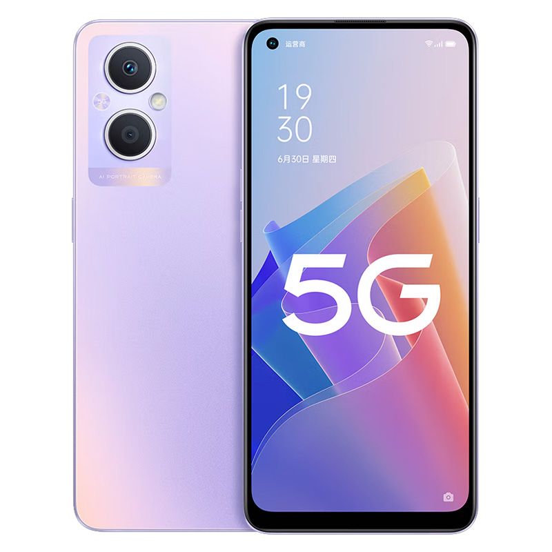 OPPO A96【8+256GB】高通八核5G芯片 4500mAh超长续航 33W闪充 5G全网通手机