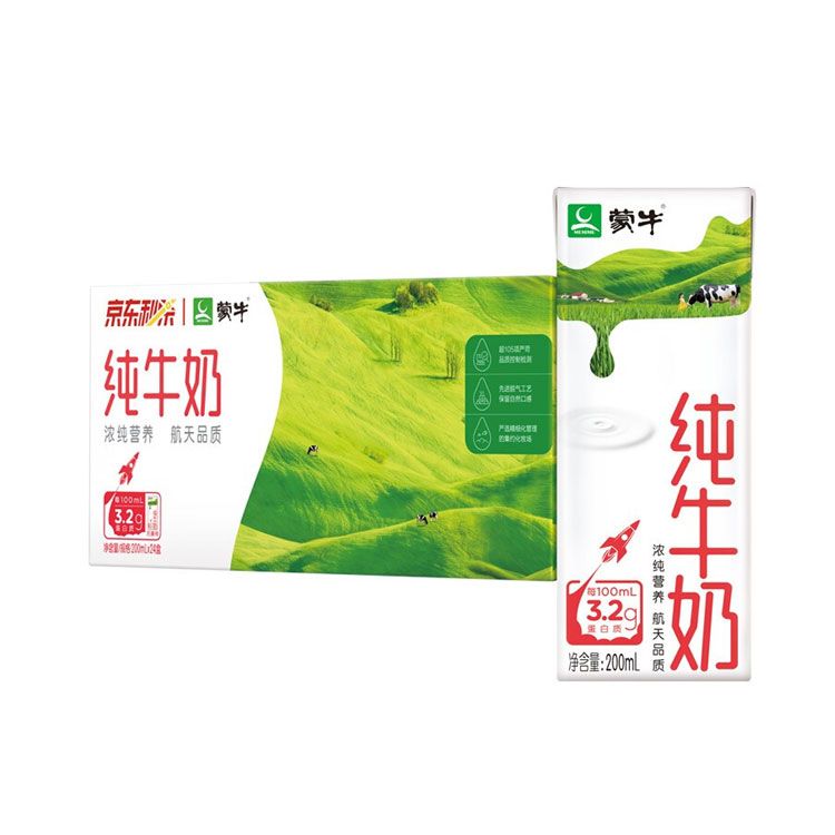 蒙牛 纯牛奶纷美苗条装 200ML*24