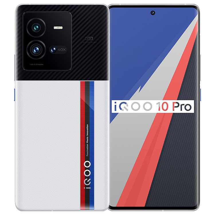 vivo iQOO 10Pro 200W超快闪充 全网通5G手机