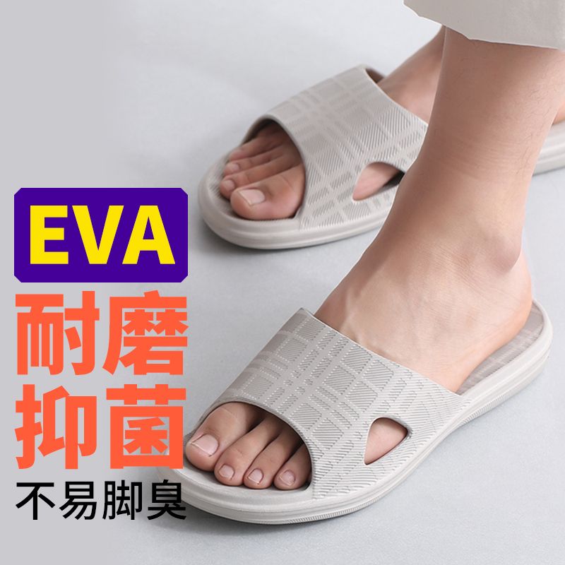 ABS 爱彼此 经典格纹抑菌防脚臭浴室拖鞋 室内外穿情侣款男款凉拖鞋