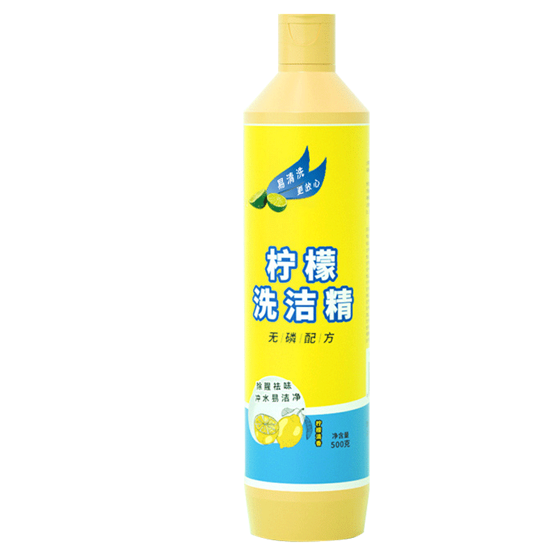 蓝漂柠檬洗洁精 500g*1瓶