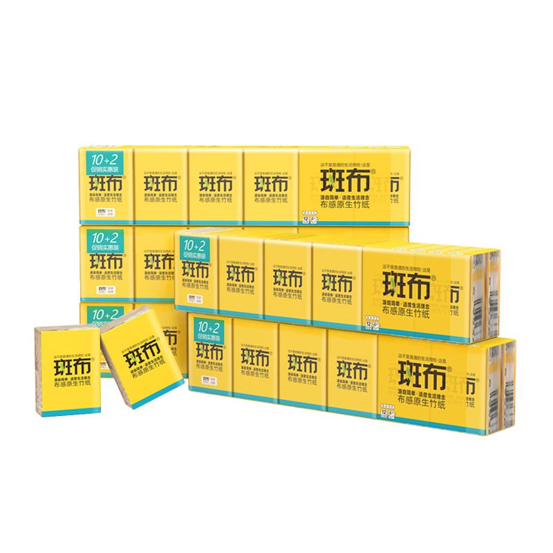 Babo/斑布 60包手帕纸小包纸巾竹浆纸便携装4层*12包*5条
