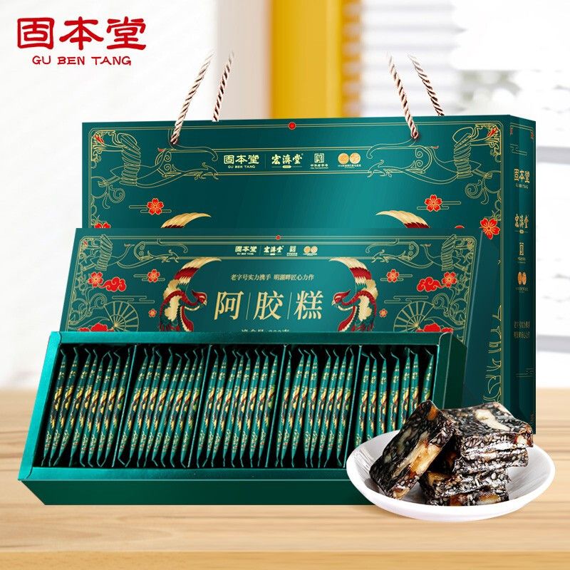 固本堂 【买一送一】阿胶糕传统口味200g 健康礼盒