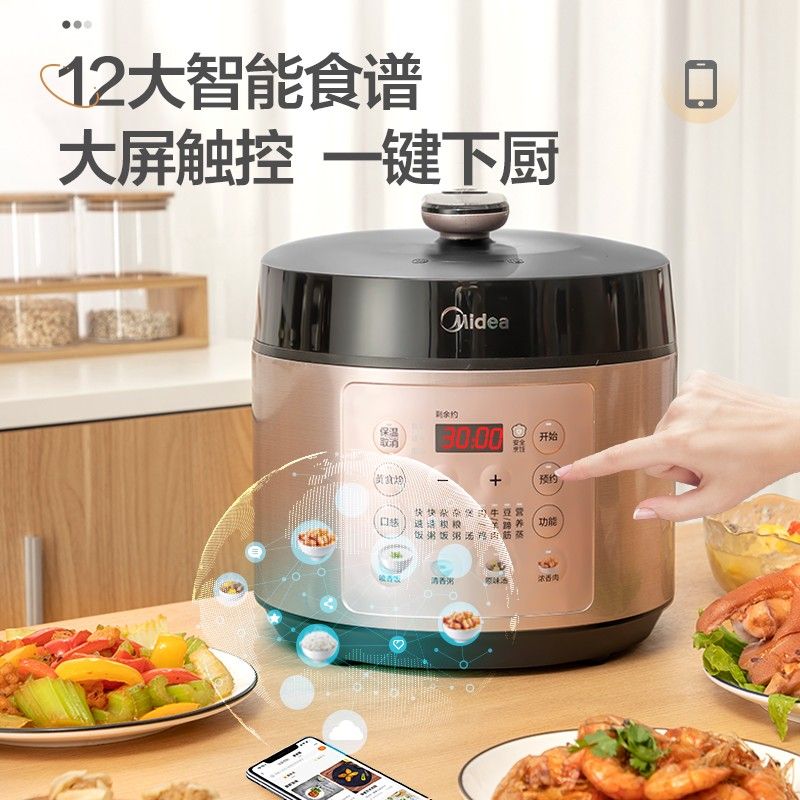 midea 美的 智能电压力锅4.8L家用多功能 不粘双胆 彩屏触控 匀火速热 高压锅YL50M5Z-802（3-6人食用）
