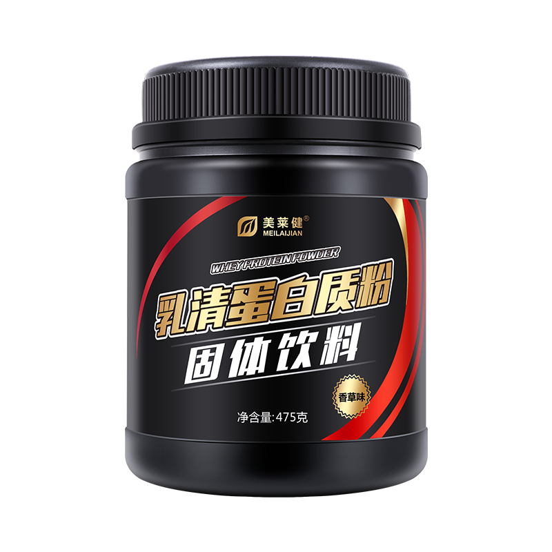 美莱健乳清蛋白质营养粉增肌粉健身 475g 香草味