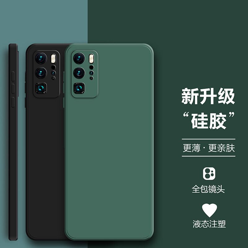 京东直供 HotFire 适用华为p40pro手机壳 华为P40 Pro保护套 镜头全包升级磨砂防摔男女款超薄硅胶软壳-静夜黑