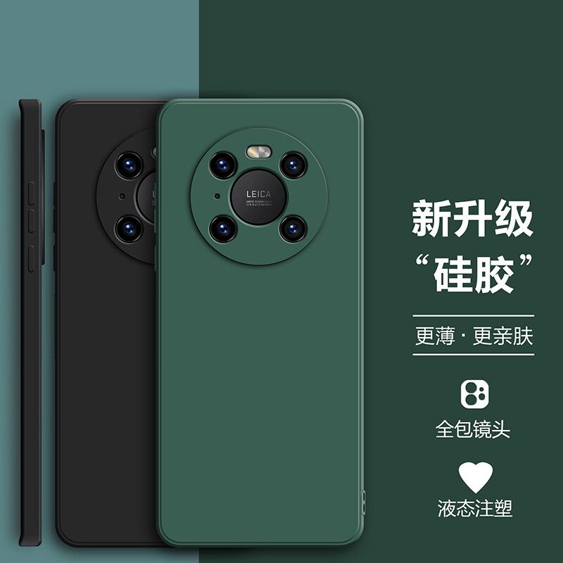 京东直供 HotFire 适用华为mate40pro手机壳 华为Mate 40 Pro保护套 镜头全包升级磨砂防摔超薄硅胶软壳-静夜黑