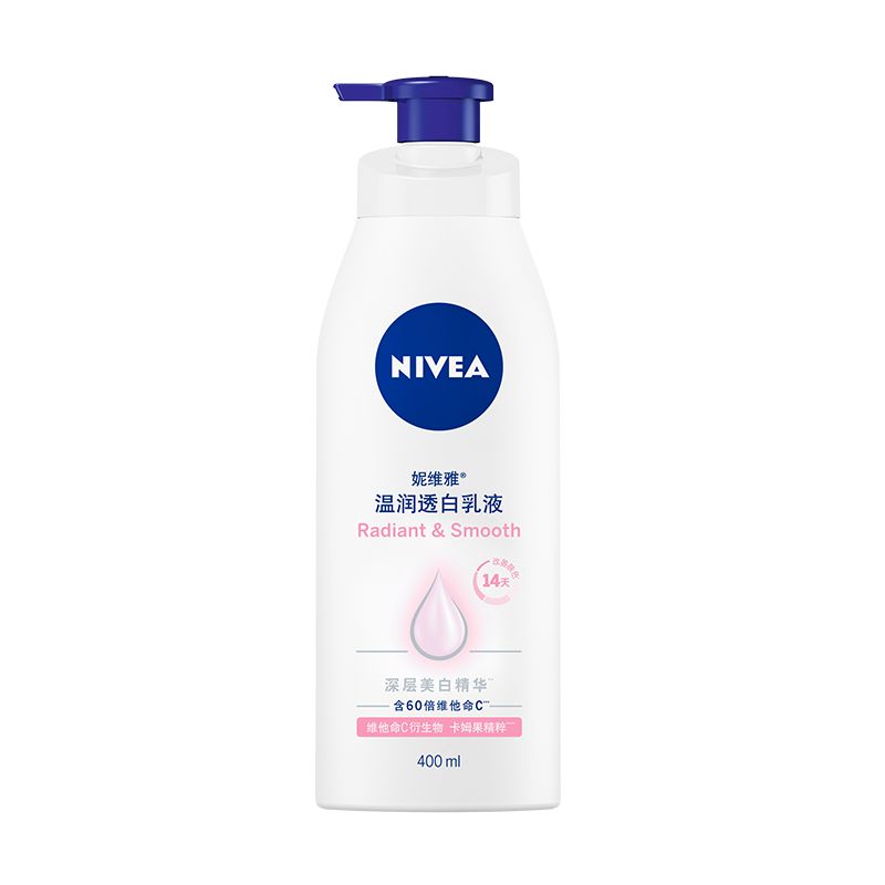 京东直供 妮维雅（NIVEA）天然VC美白身体乳温润透白润肤乳液400ml