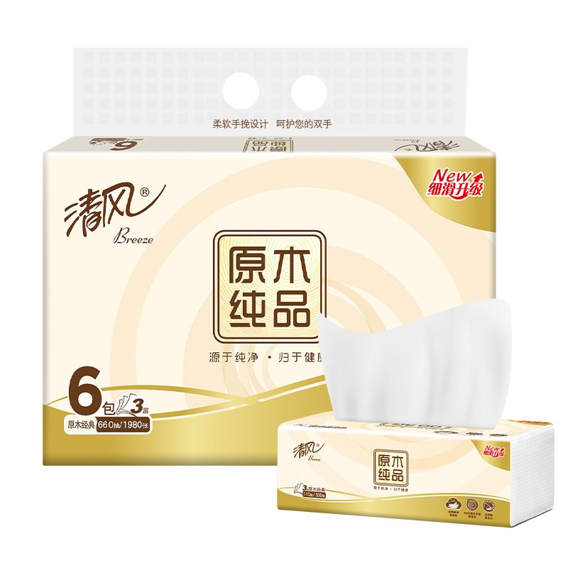 清风 抽纸3层110抽 *6包
