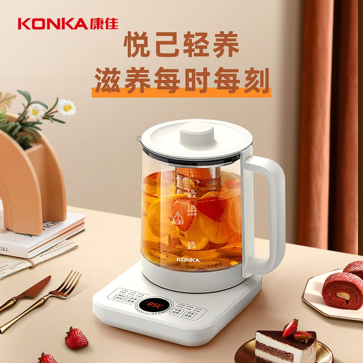 康佳 养生壶煮茶玻璃保温开水烧水壶1.5L电热水壶迷你玻璃煮茶壶 【滤网款|1.5L|22大功能】 均码