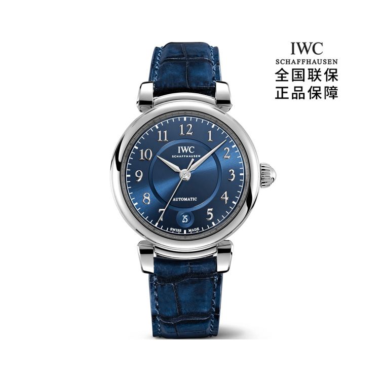 IWC/万国 达文西系列自动机械手表女表 IW458312 