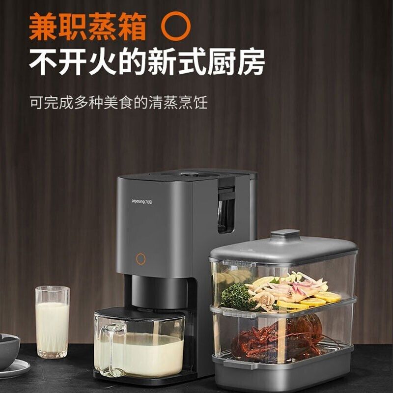 九阳 豆浆机全自动破壁料理机多功能家用DJ12R-K2S