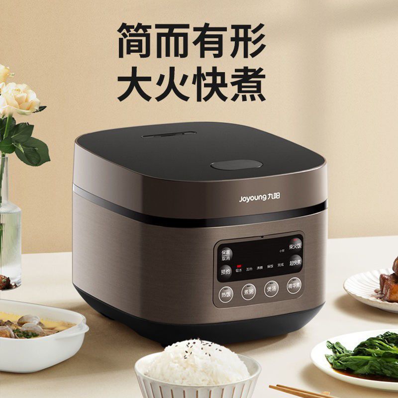 九阳 电饭煲 3L电饭锅智能预约F30FZ-F4170