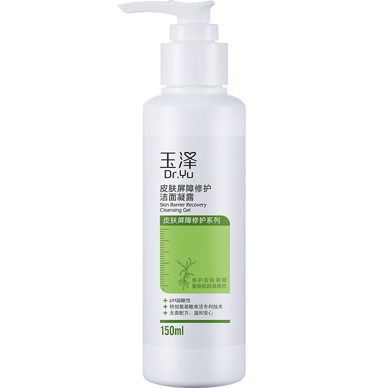 京东直供 玉泽（Dr.Yu）皮肤屏障调理洁面凝露150ml（氨基酸洗面奶男女温和不紧绷）