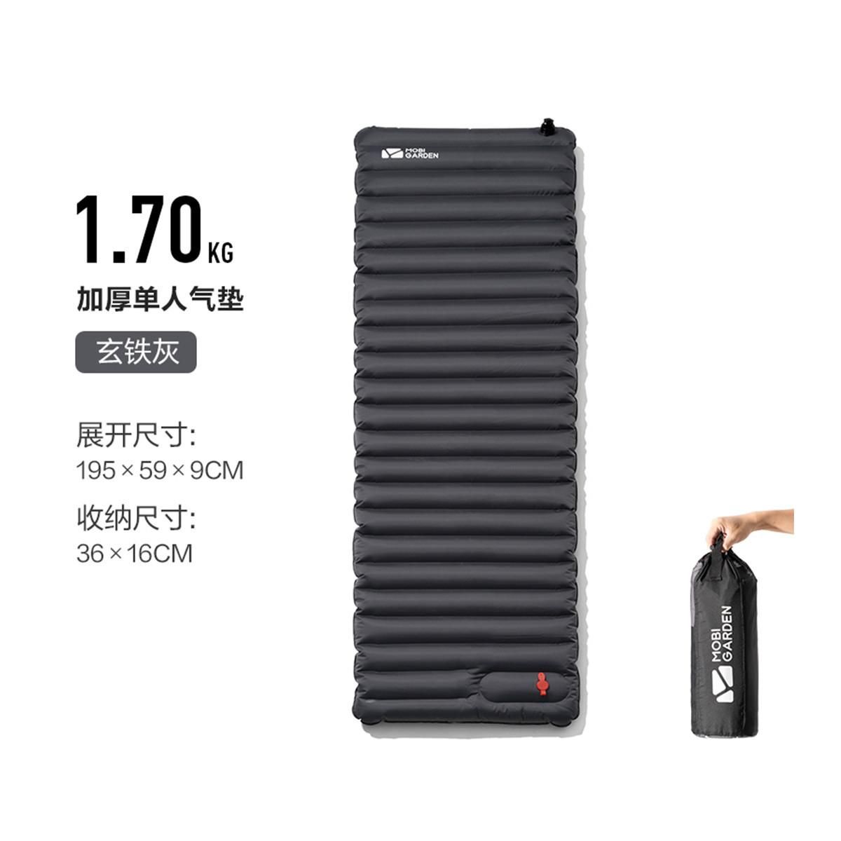 牧高笛 单/双人充气床便携精致露营防潮垫便携气垫床脚踩充气垫 玄铁灰单人 均码