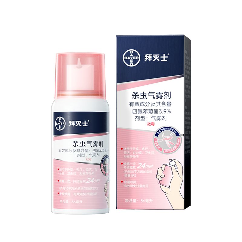 京东直供 拜灭士拜耳杀虫气雾剂驱蚊液定量灭蚊喷雾家用36ml 无香型
