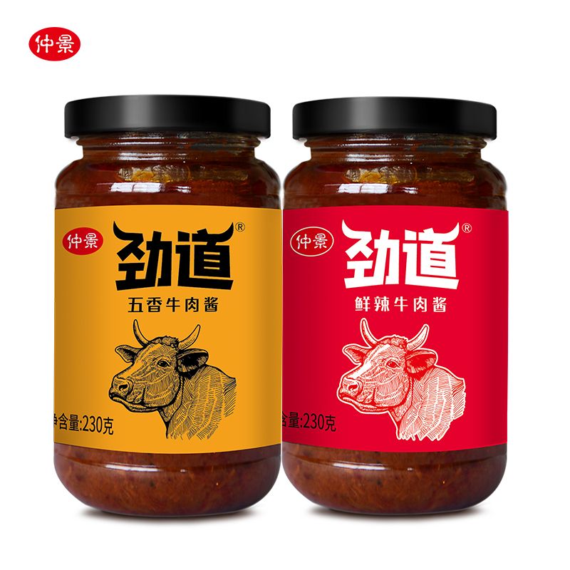 仲景 劲道牛肉酱 拌饭酱拌面酱230g×2  （五香 +鲜辣） 