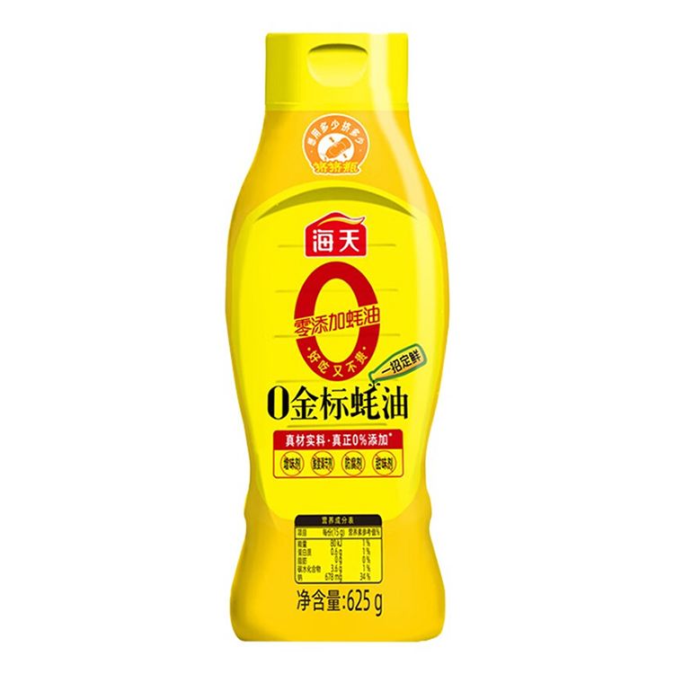 海天 金标蚝油挤挤装625g×1瓶提鲜点蘸火锅烧烤