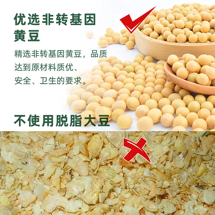 海天 0黄豆酱800g/瓶蘸葱拌面调料酱下饭酱大酱豆瓣酱