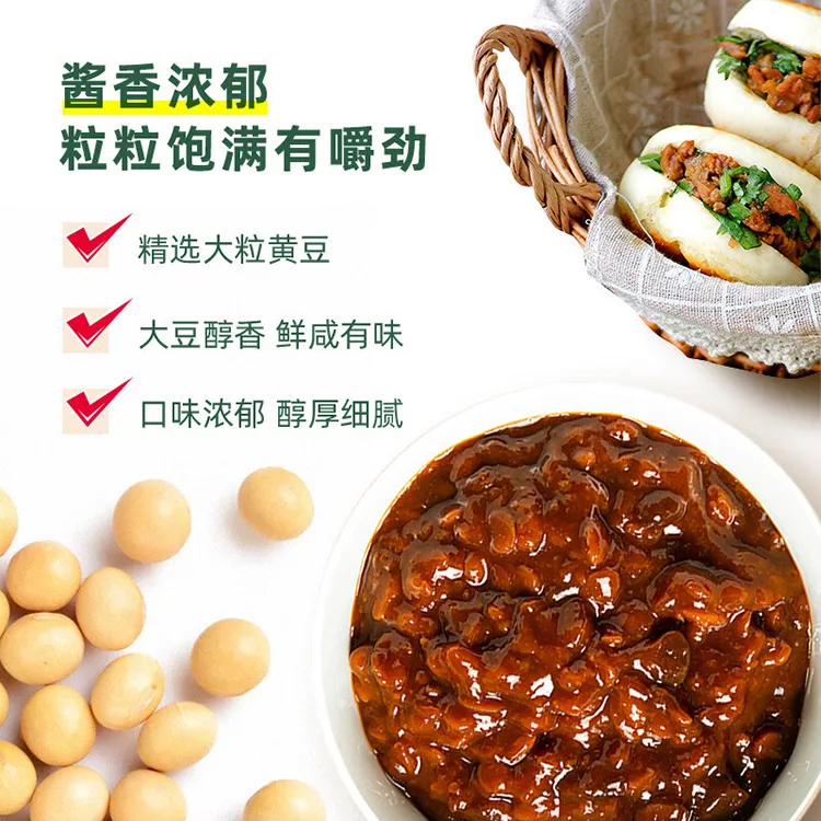 海天 0黄豆酱800g/瓶蘸葱拌面调料酱下饭酱大酱豆瓣酱