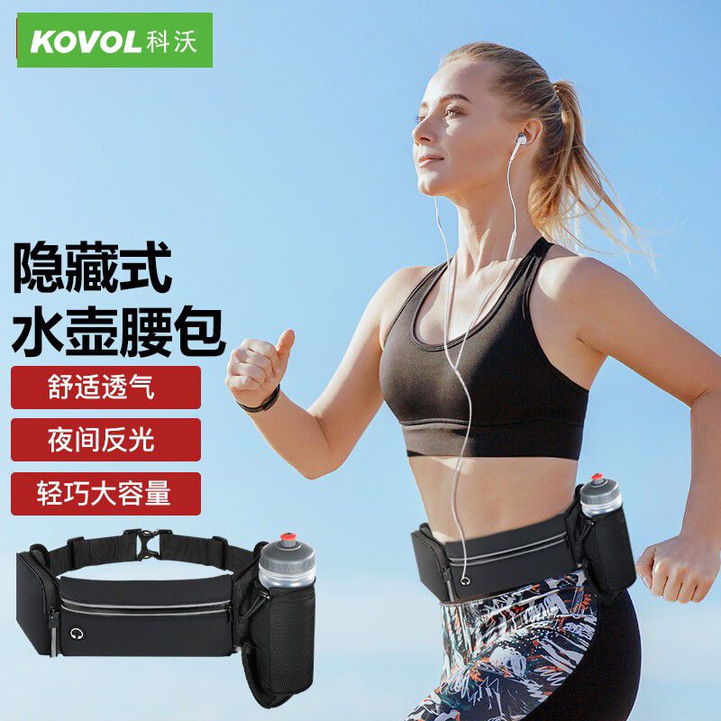 Kovol 科沃 跑步骑行运动腰包 01-MA-00037-KA-1