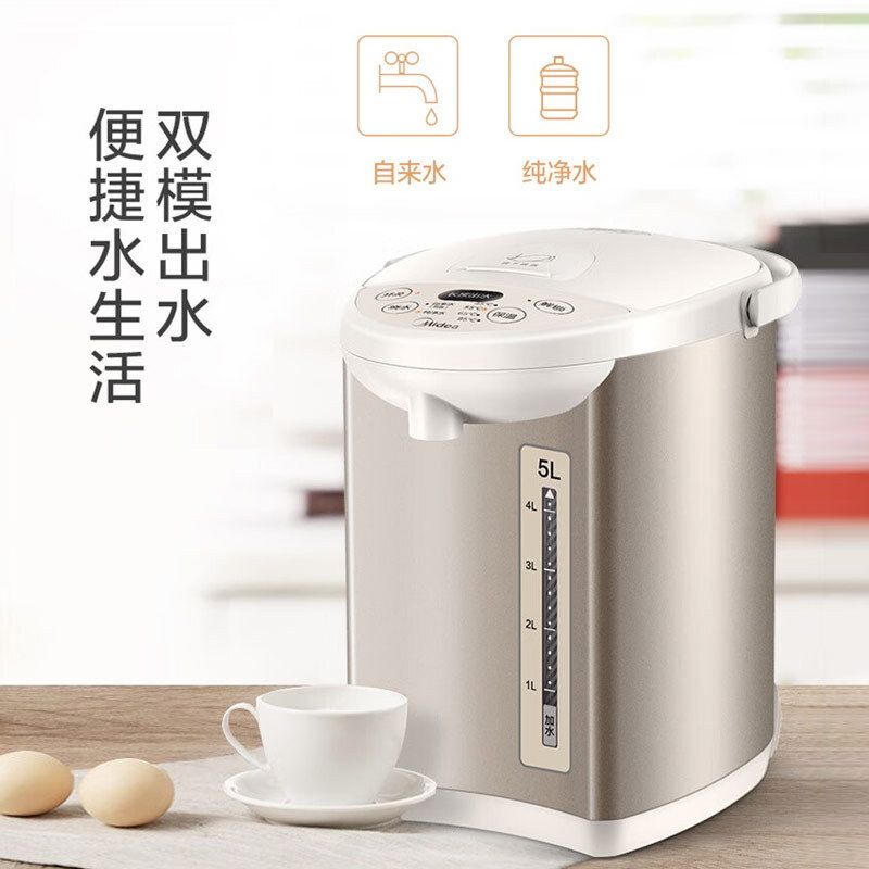 京东直供 美的（Midea）电热水瓶热水壶电水壶304不锈钢净甜水壶热水瓶多段控温保温恒温开水壶电水壶烧水壶Colour201