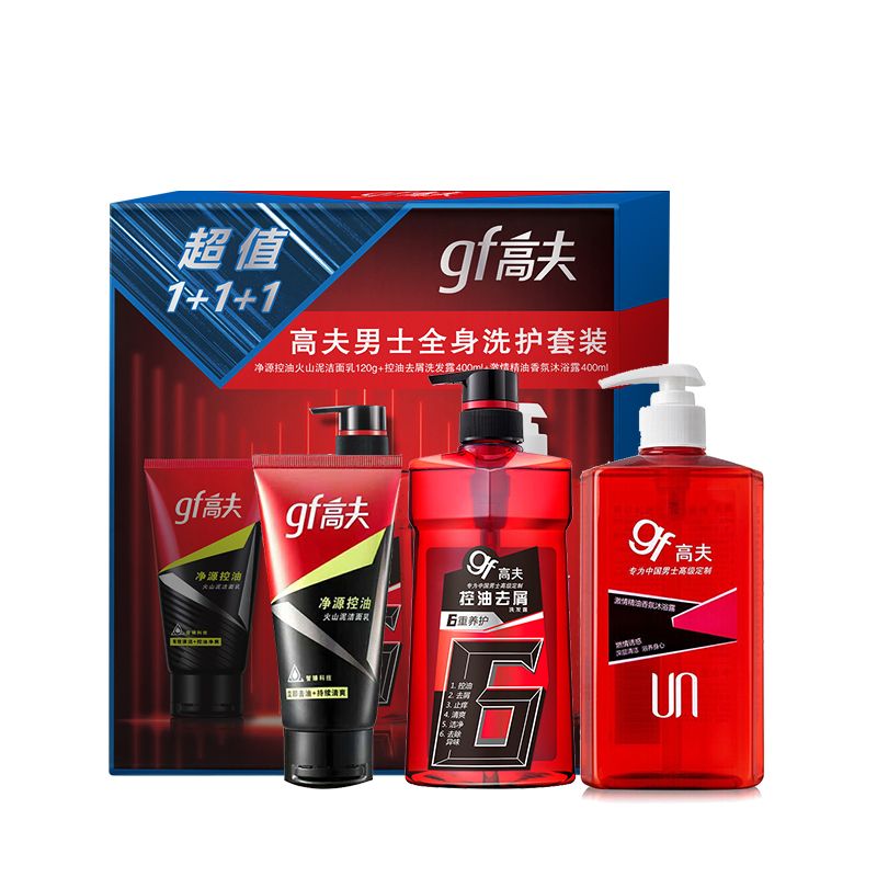 高夫 男士全身洗护（控油火山泥洁面乳120g+去屑洗发露400ml+香氛沐浴露400ml）
