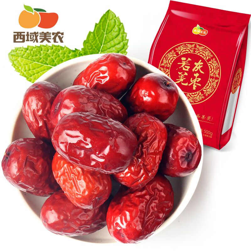 京东直供 西域美农若羌灰枣500g 自然吊干新疆小红枣 量贩装煮粥煲汤 蜜饯零食果干