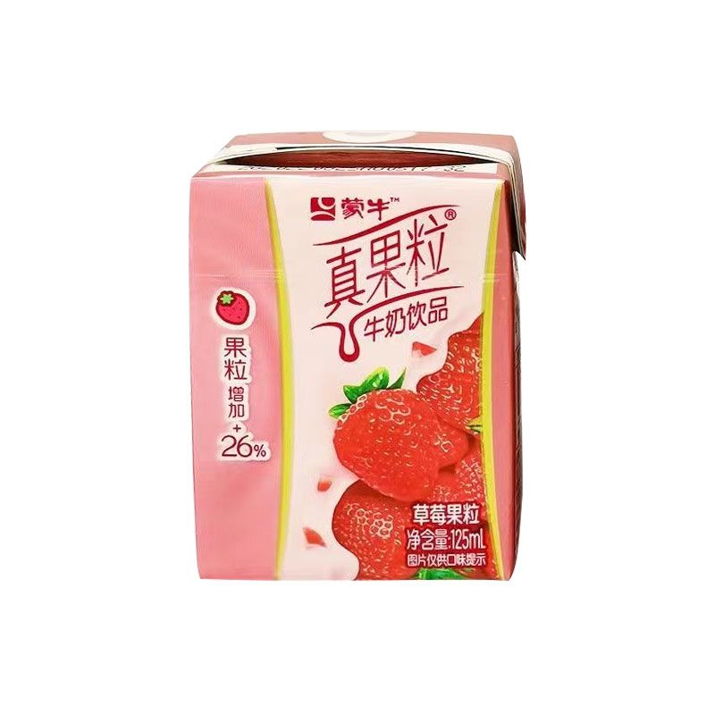 蒙牛 mini真果粒草莓果粒牛奶饮品125mL*6盒 散装【积分兑换】