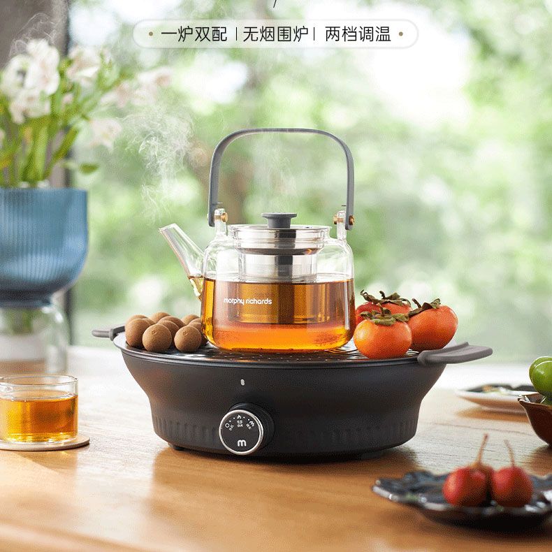 MORPHY RICHARDS 摩飞围炉煮茶器电陶炉配玻璃茶壶+烧烤网 无烟围炉不挑壶具 MR6083 灰色 