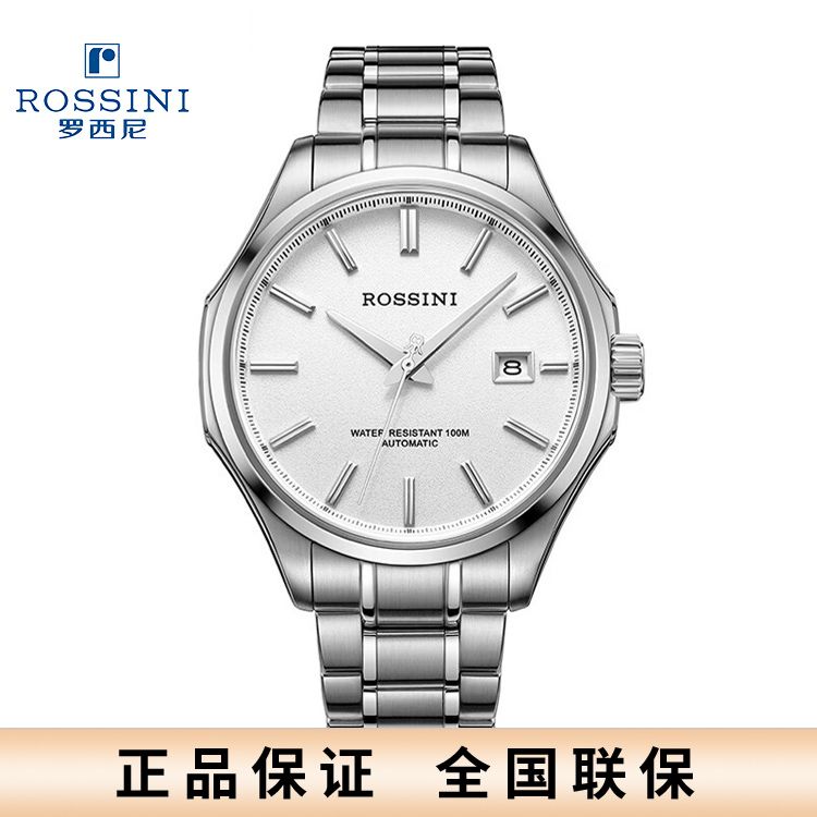 罗西尼 Rossini勋章系列 机械手表时尚商务白盘钢带50143W