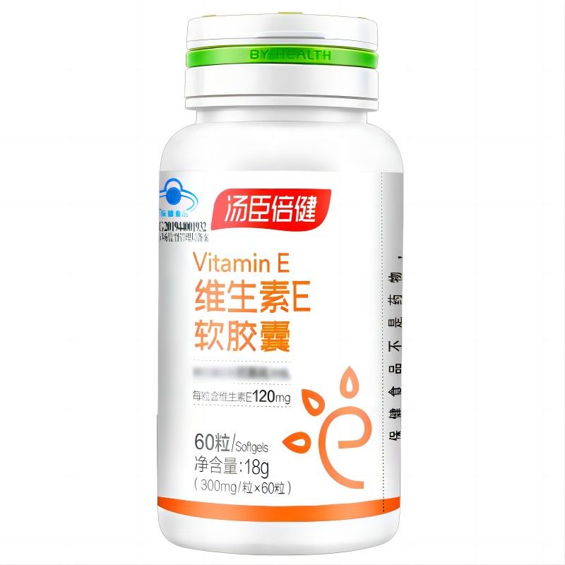 汤臣倍健 (送口罩5个)维生素E软胶囊60粒 维e胶囊可搭vc片外用 赠品非同品牌，仓库随机配送