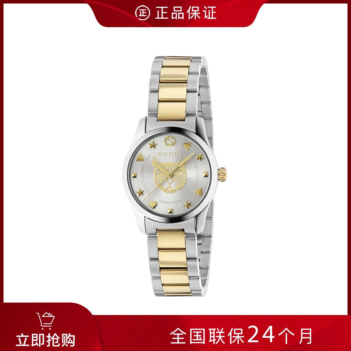 GUCCI古驰 金色猫头图案表盘女士石英手表YA126596 银色 均码（F）