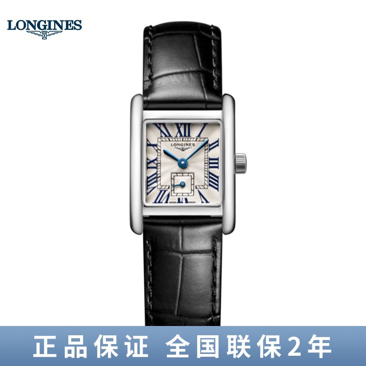 Longines L5.200.4