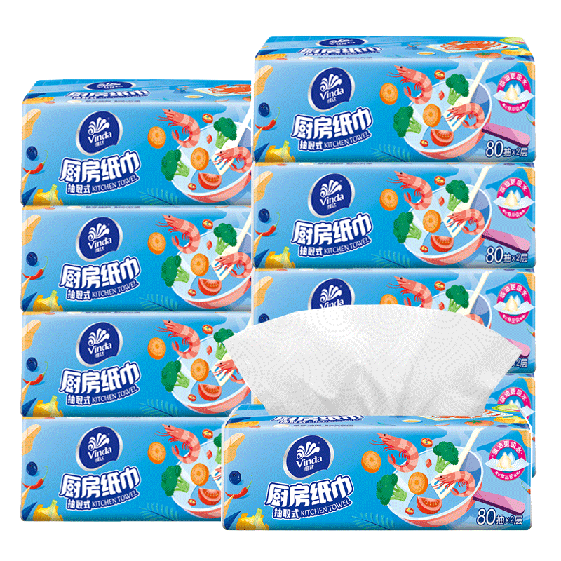 维达厨房抽纸 吸油吸水纸巾 2层80抽*9包
